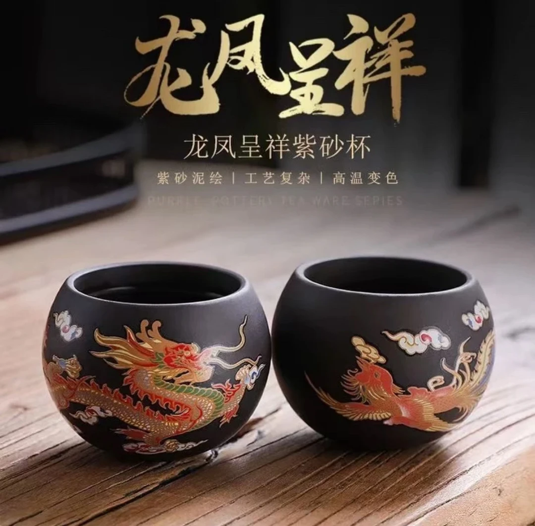 龙凤龙蛋对杯主人杯