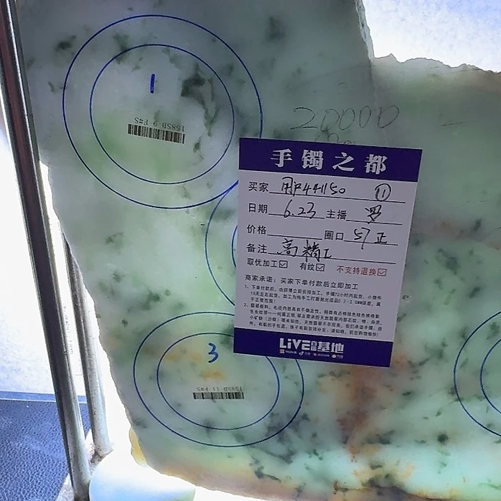 用***6定制翡翠手镯未镶嵌