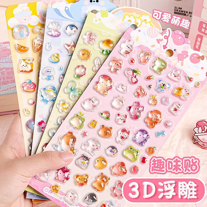 卡通3d立体浮雕贴纸儿童趣味装饰贴画防水透明水晶贴diy粘贴素材