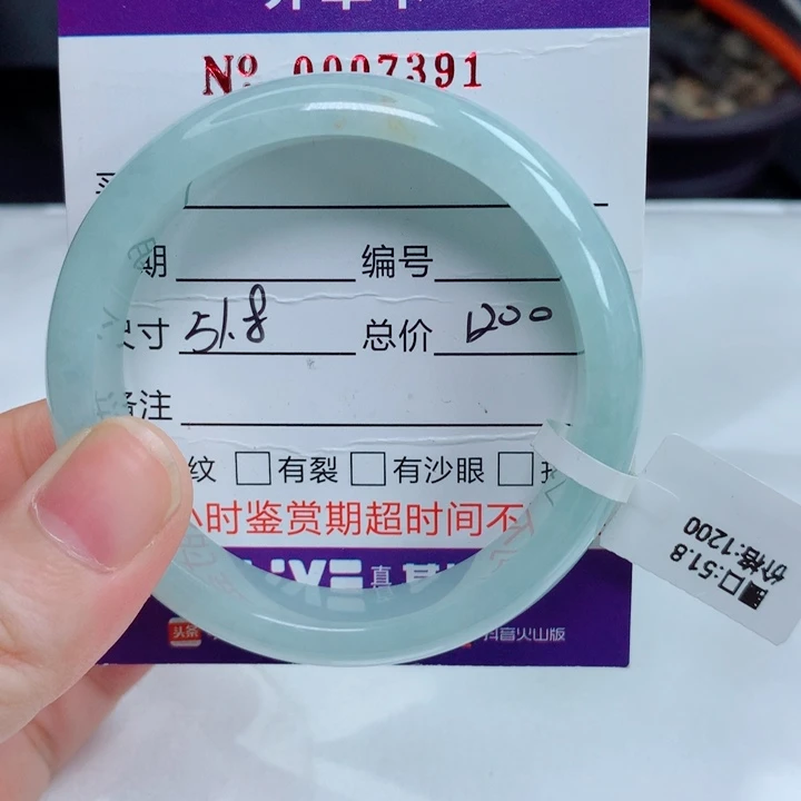 未镶嵌手镯翡翠51圈口