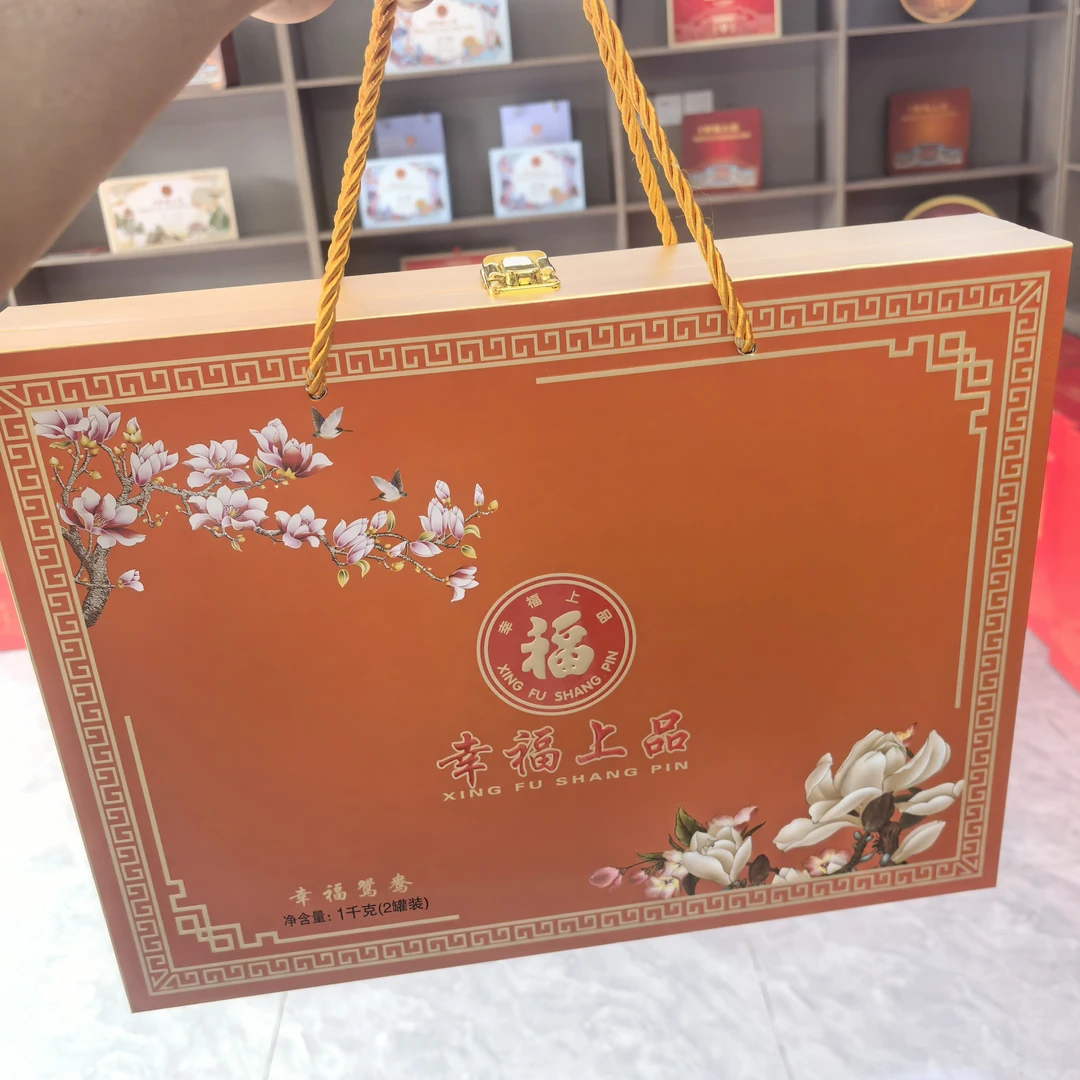 【幸福上品】幸福鸳鸯礼盒