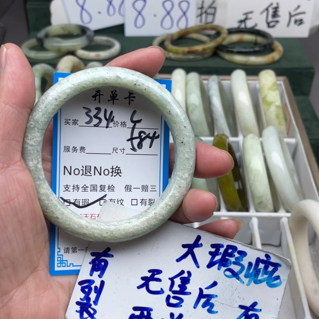 未镶嵌蛇纹石玉手镯