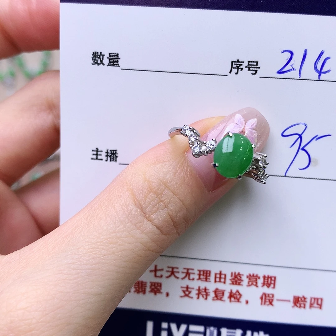 银S925镶嵌戒指翡翠214