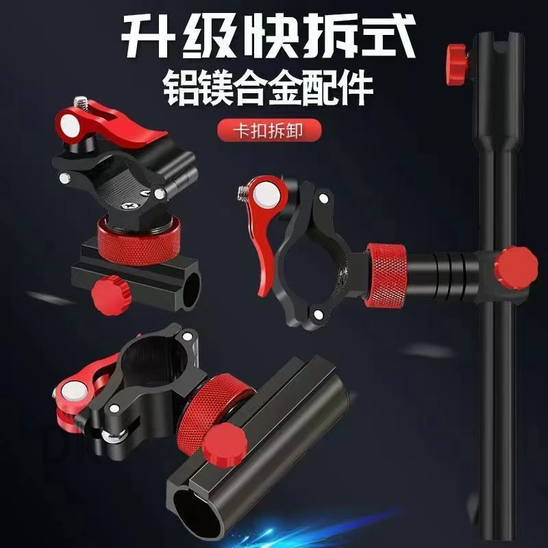 钓椅配件新款镁铝合金三件套多功能炮台架鱼护架饵盘架通双炮台架