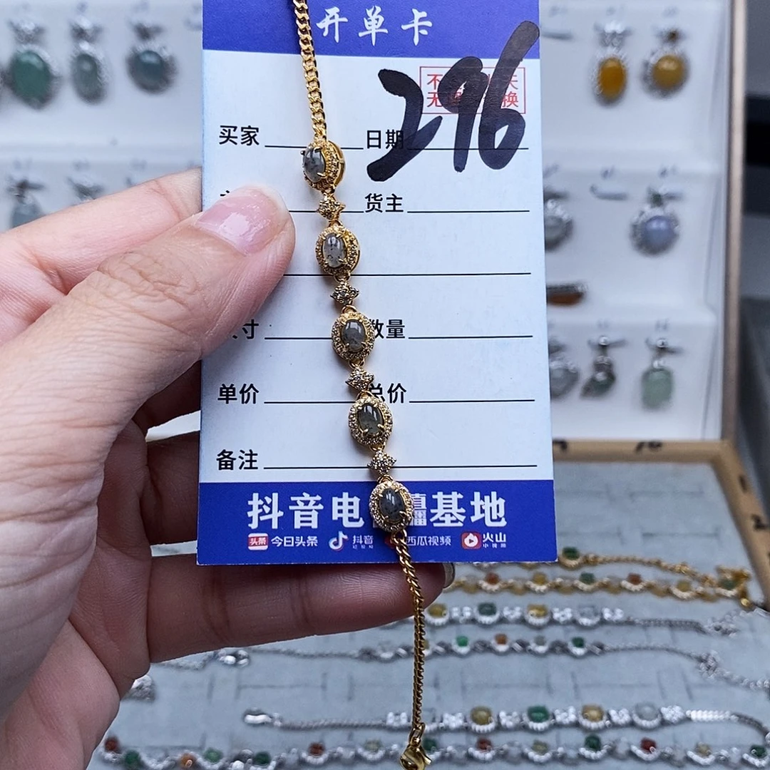 未镶嵌戒指翡翠吊坠