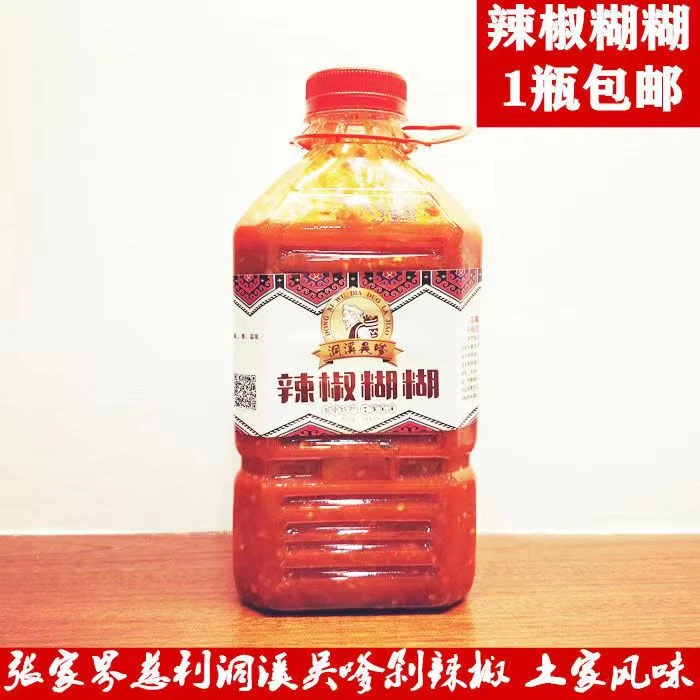 湖南张家界特产洞溪 稀辣椒 剁辣椒
