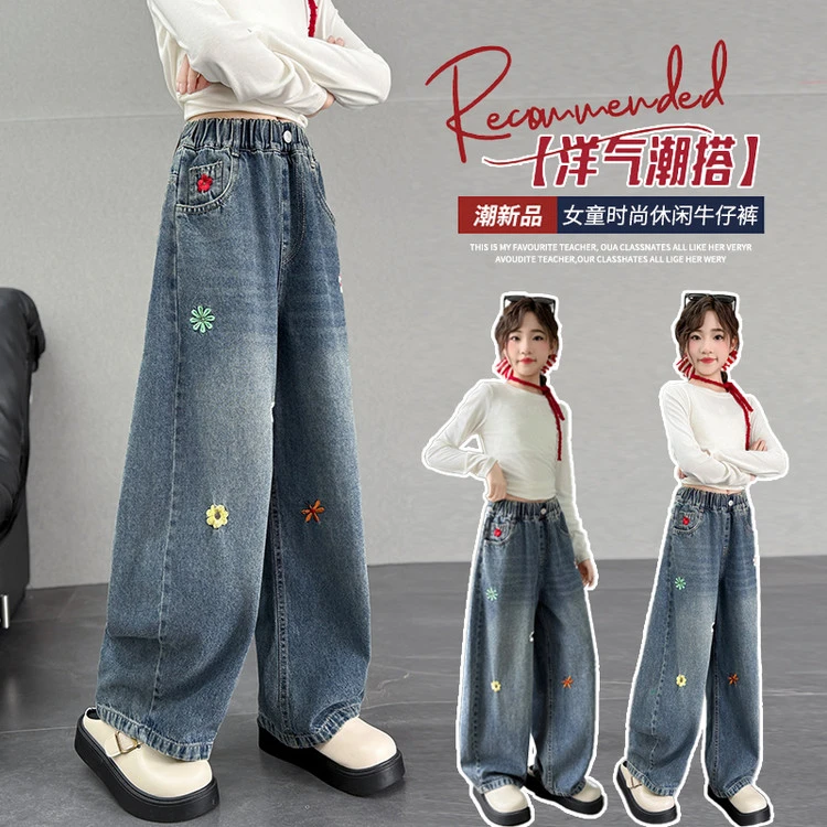 女童裤子春秋款2025新款儿童秋季牛仔裤中大童女孩秋装窄版直筒裤