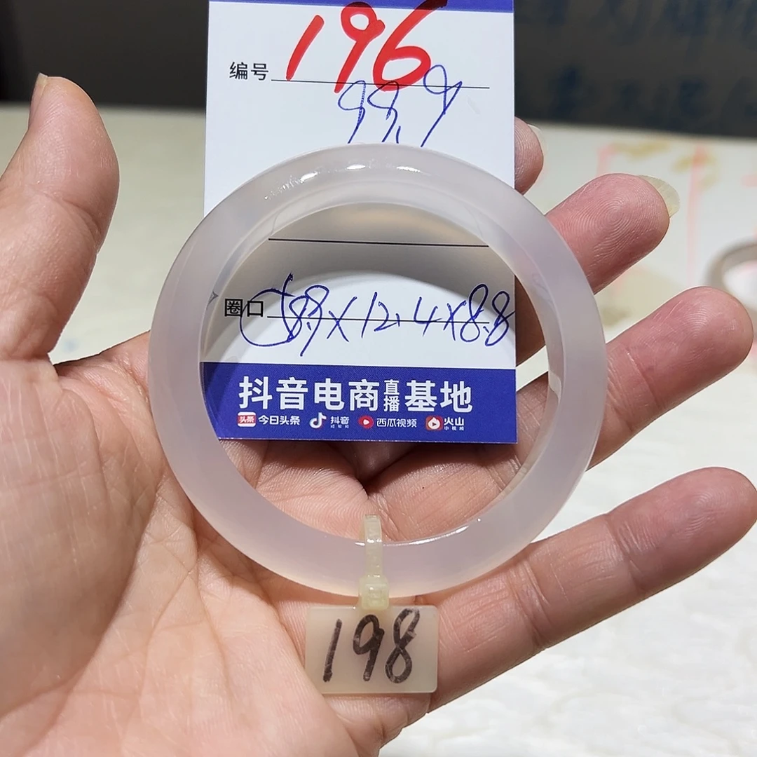 见***微手镯玛瑙/玉髓未镶嵌