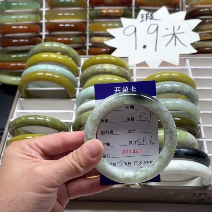 蛇纹石玉手镯未镶嵌绮**大