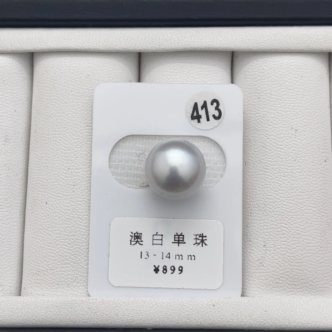 海水珍珠澳白未镶嵌