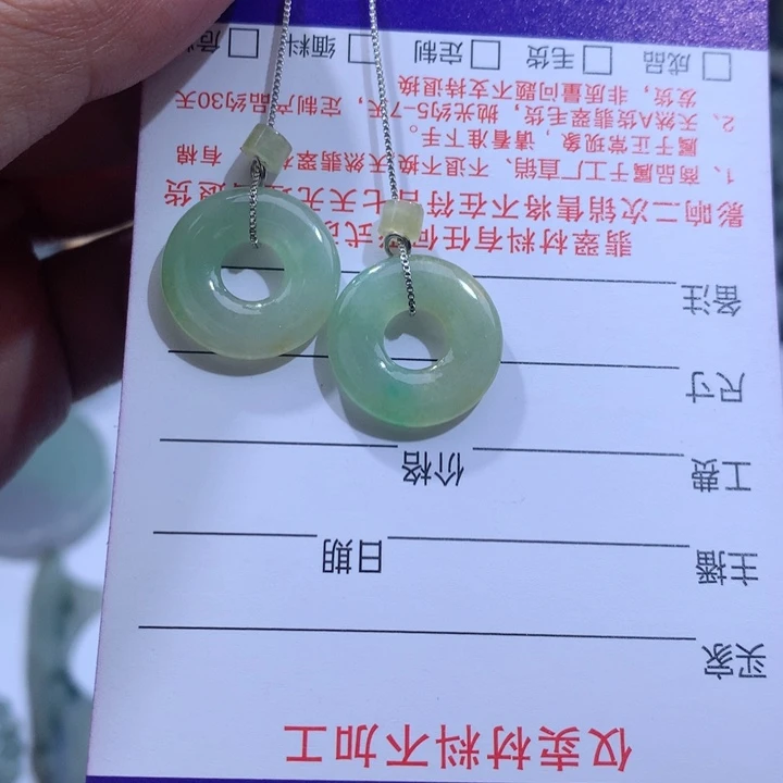 未镶嵌定制翡翠挂件