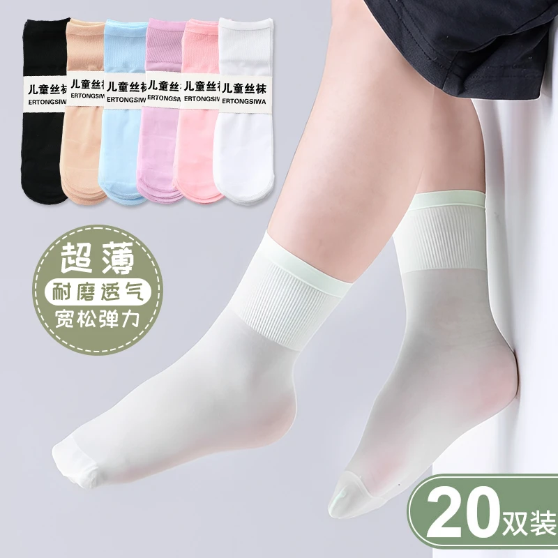 夏季儿童中筒袜子女糖果彩色宝宝冰丝男孩夏天超薄款小孩丝袜短袜