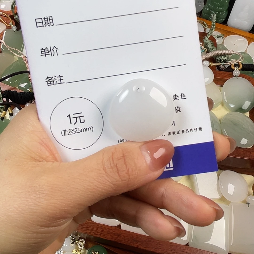 H****石英质玉未镶嵌颈饰