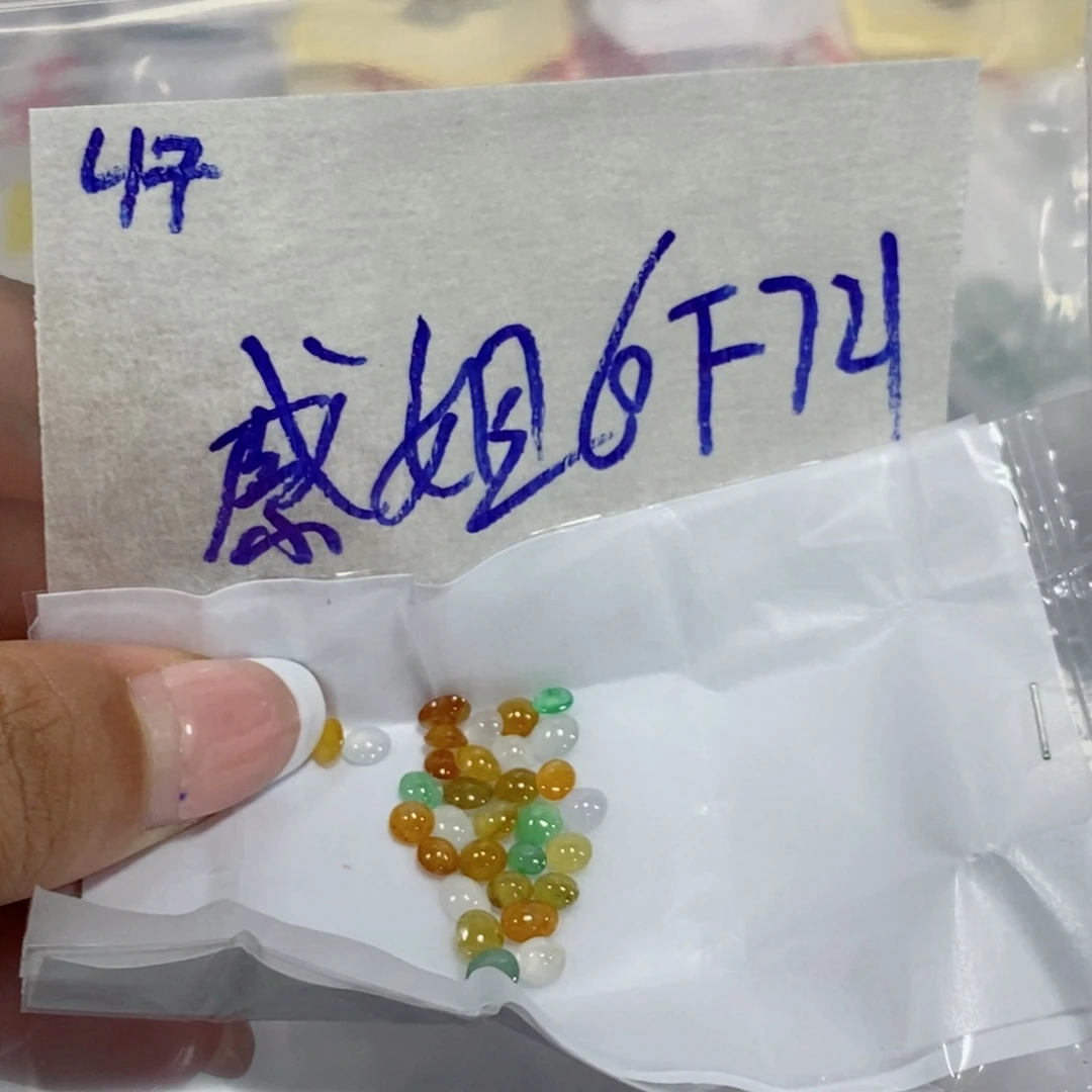 戚***姐定制翡翠未镶嵌不