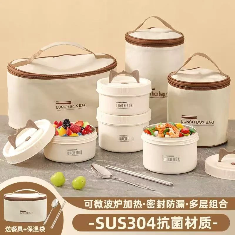 【西藏包邮】不锈钢保温便当盒学生上班便携密封多层午餐盒饭盒