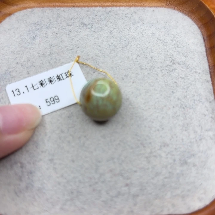 绿松石未镶嵌手链