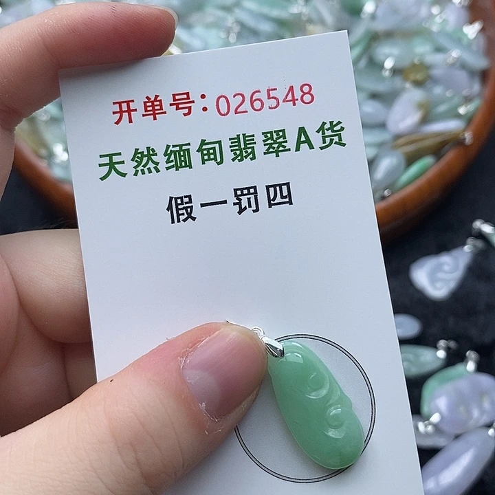 翡翠未镶嵌颈饰548