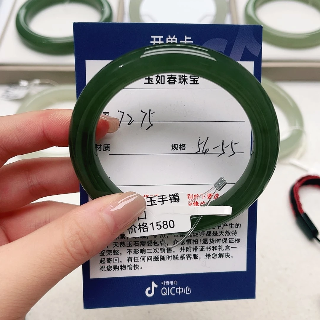 *****和田玉手镯未镶嵌