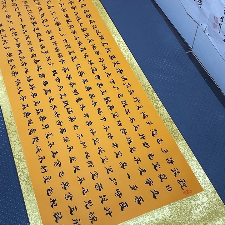 书法老师真人手写