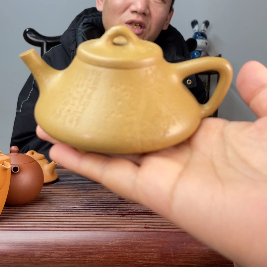 茶壶本山绿泥曲瓢150cc