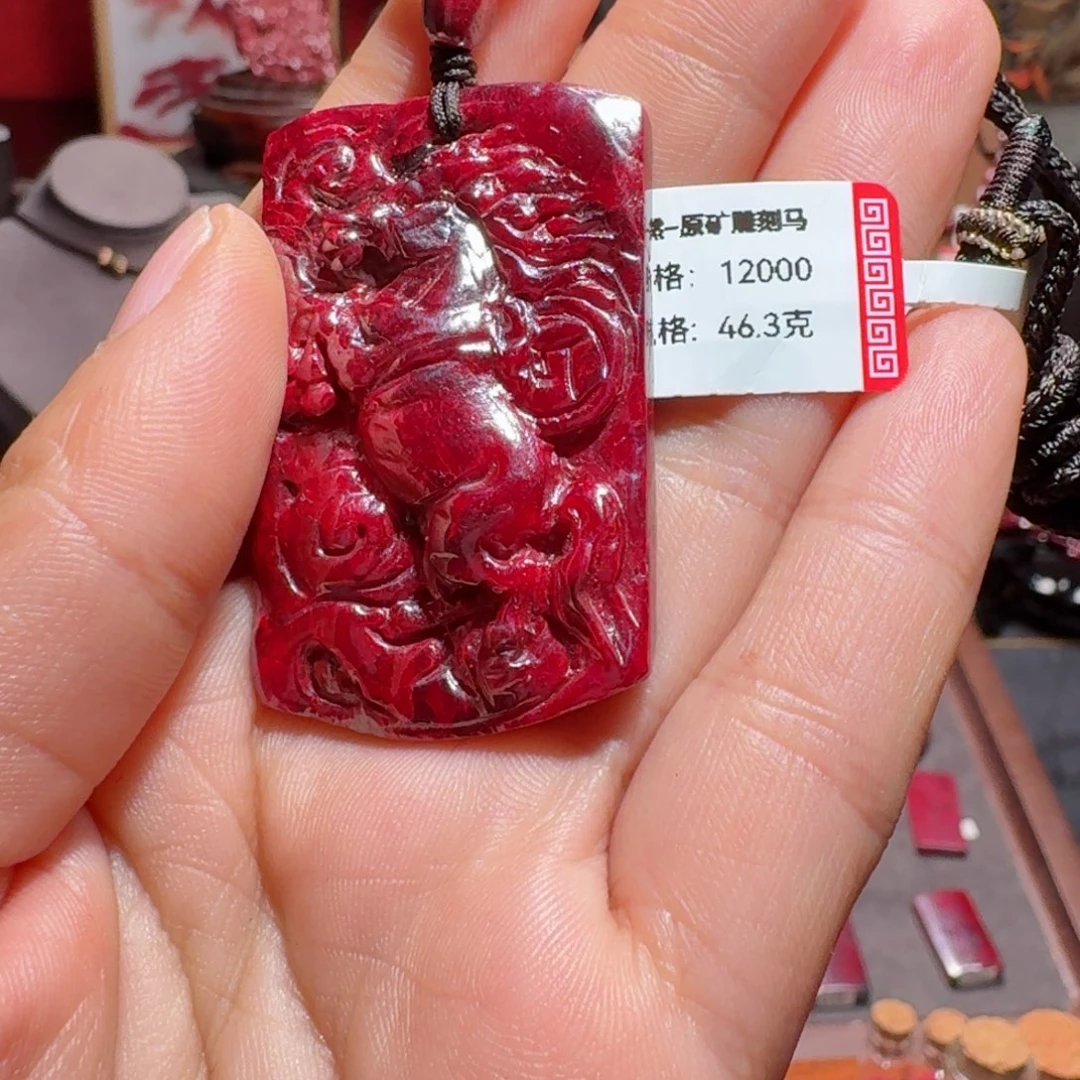 天然辰砂原矿无事牌雕刻马牌
