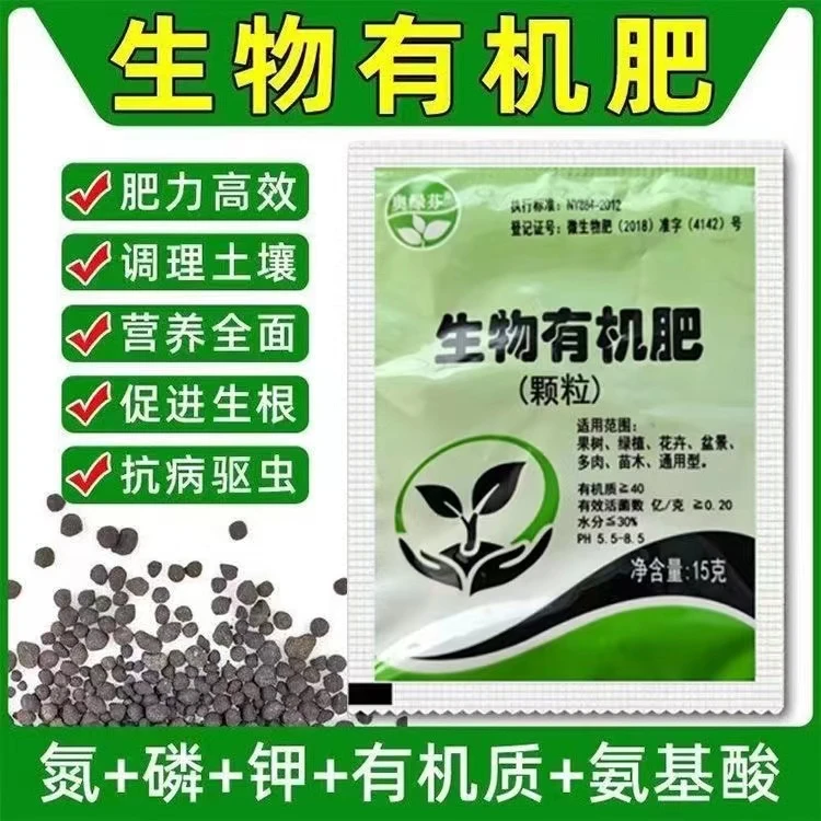 君子兰专用肥料  高端绿植促花壮根使用肥料