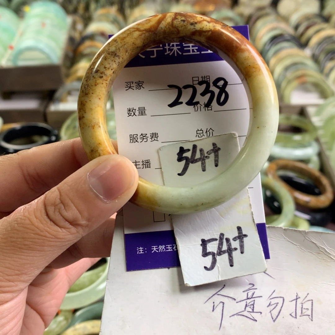 蛇纹石玉未镶嵌手镯2238
