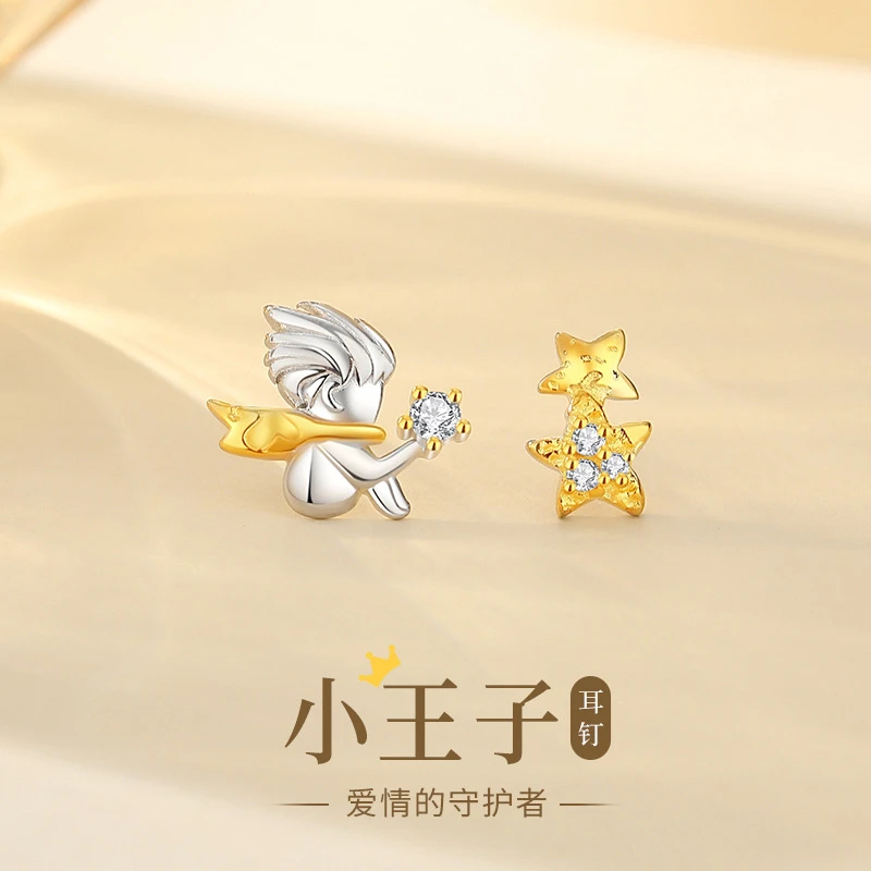 925银合成锆石耳饰 耳钉女s925纯银简约百搭小巧精致星星气质轻奢