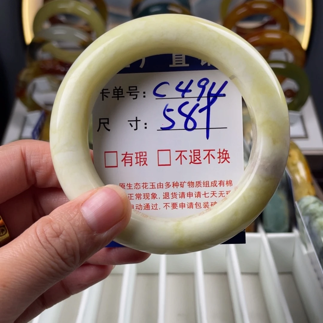 蛇纹石玉未镶嵌手镯