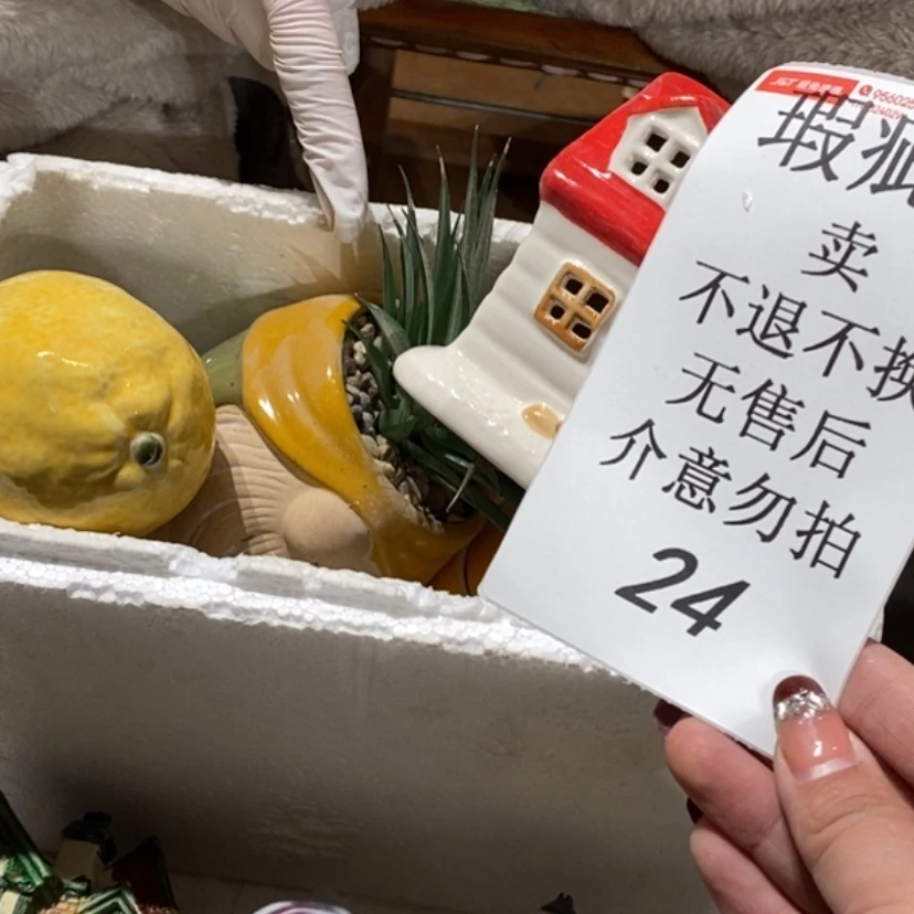 【闪购商品】摆件小*秋陶瓷摆件瑕疵特卖