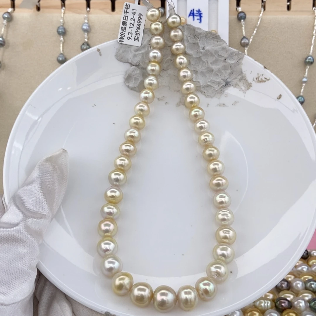 银S925镶嵌海水珍珠项链9-12/41颗 特价4999
