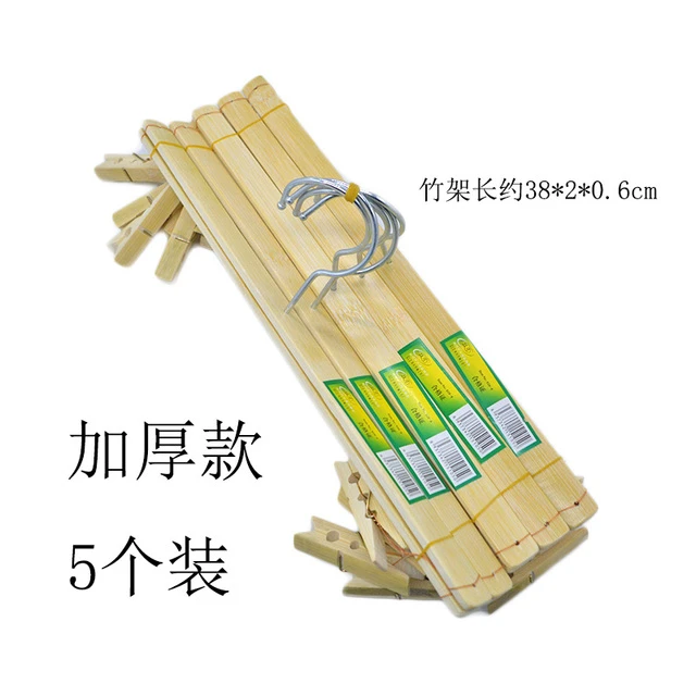 5个装加厚竹裤架4夹家用竹制多功能十字裤夹晾衣架四头折叠竹架子