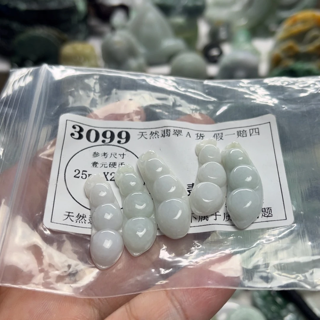 翡翠未镶嵌吊坠(不含链)3099