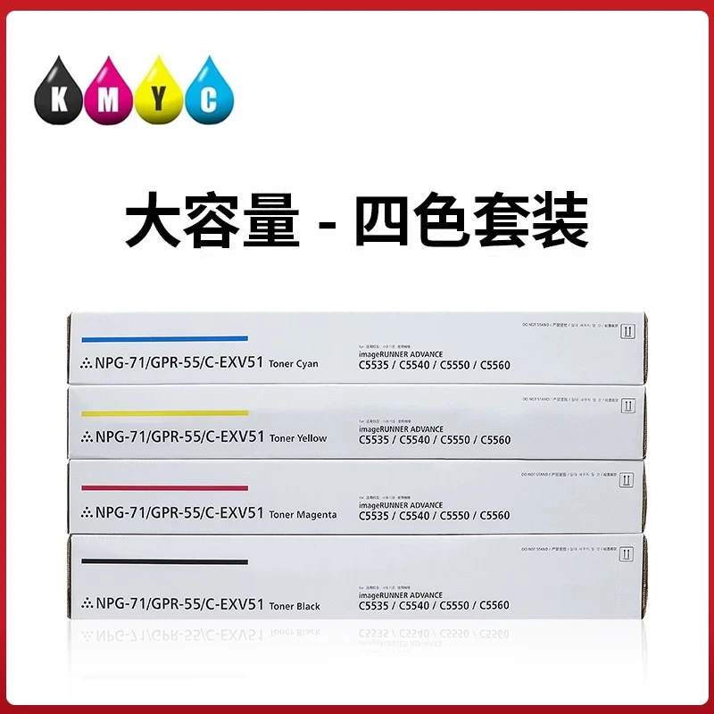 G71原装粉适用C5560C5540C5535C5550C5760C5750C5740的墨粉  粉盒