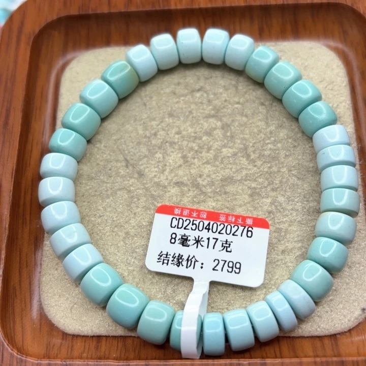 未镶嵌绿松石手串
