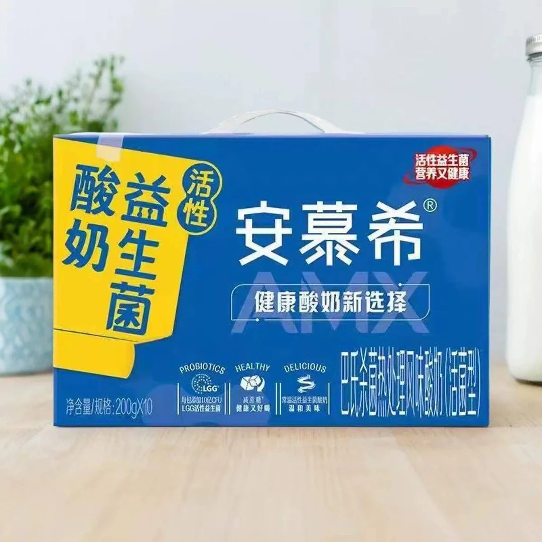 (生产日期10月底)伊利利乐钻安慕希AMX益生菌酸奶200g*10盒/箱