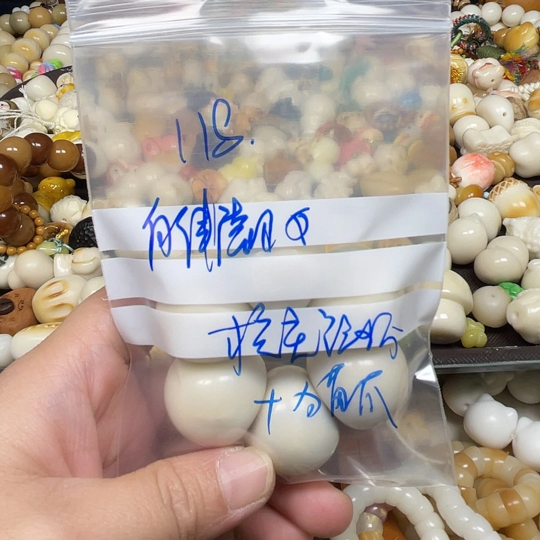 菩提根/象牙果吊坠