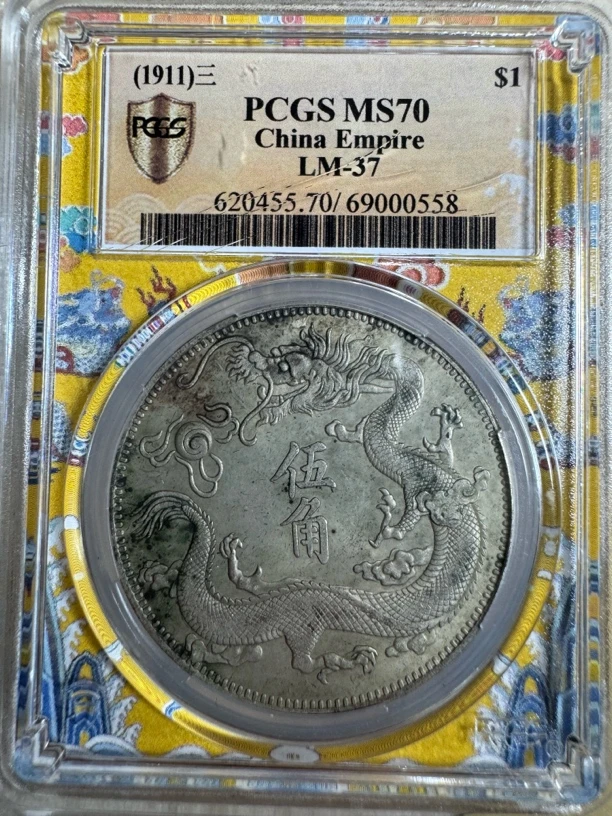 曼德勒【mdl】0013高品相高端仿古含铜圆形硬币摆件随机发货