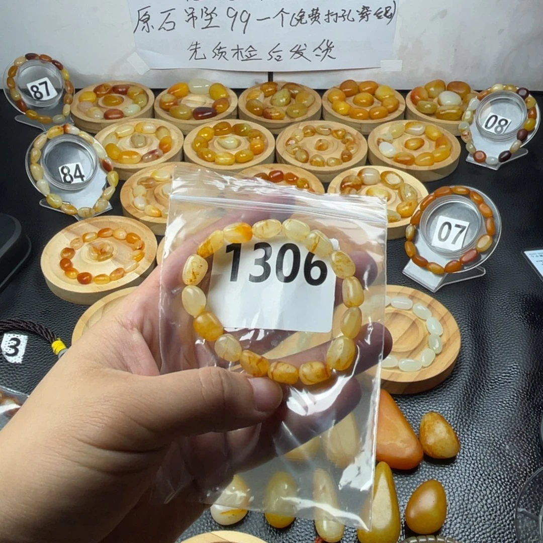 未镶嵌手串和田玉