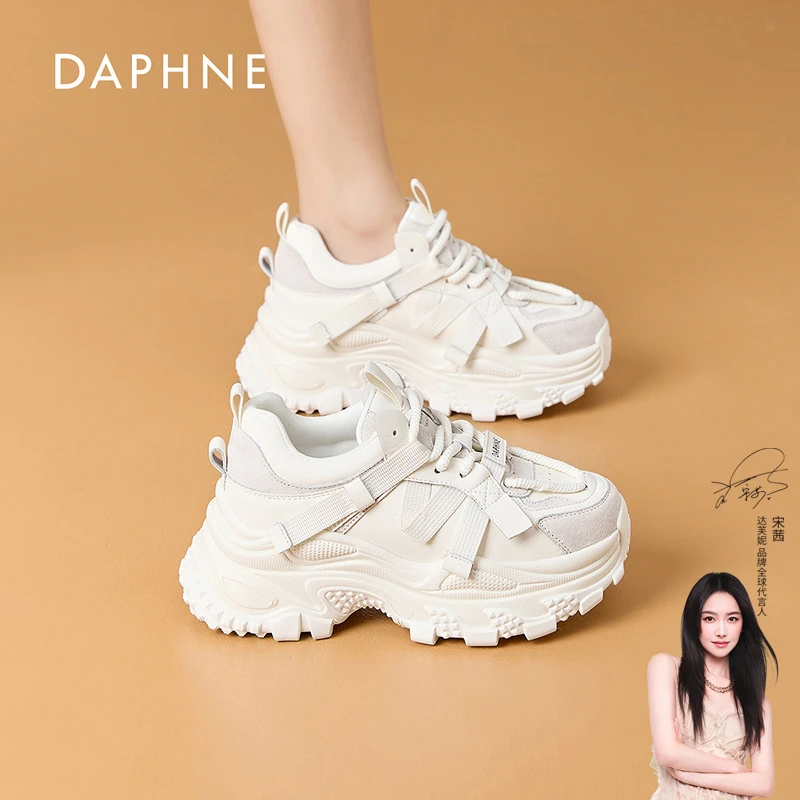 Daphne/达芙妮老爹鞋女2025春季新款轻奢女鞋休闲运动鞋增高女鞋L