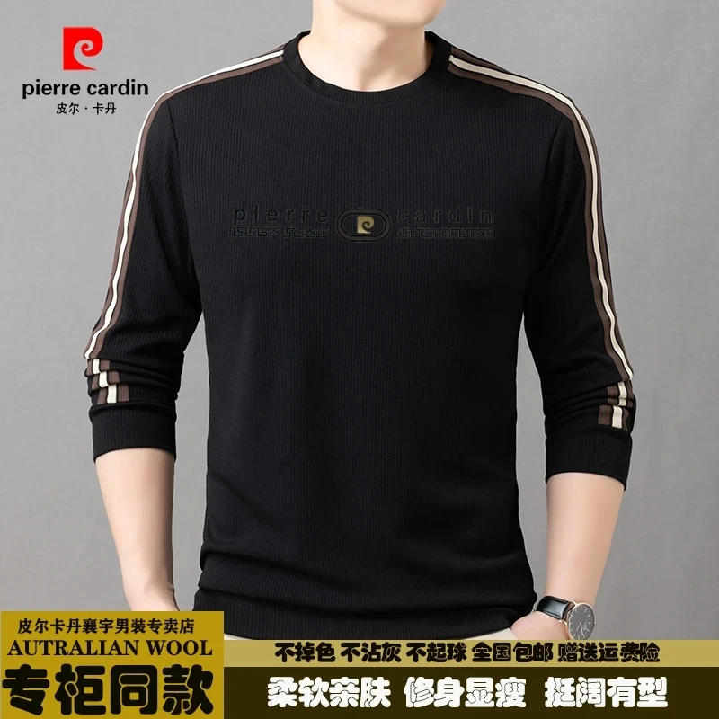 皮尔卡丹正品秋季薄款卫衣男士长袖2025新款卫衣圆领休闲亲肤