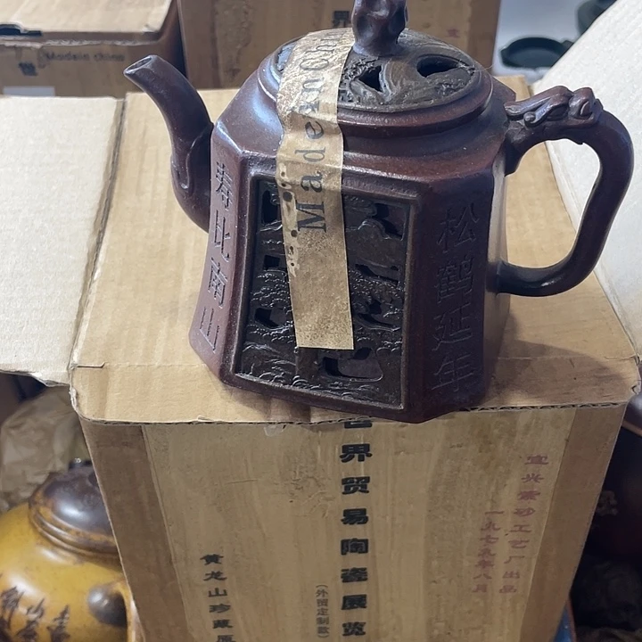 茶壶紫砂原矿泥料手工制作的一把紫砂壶。