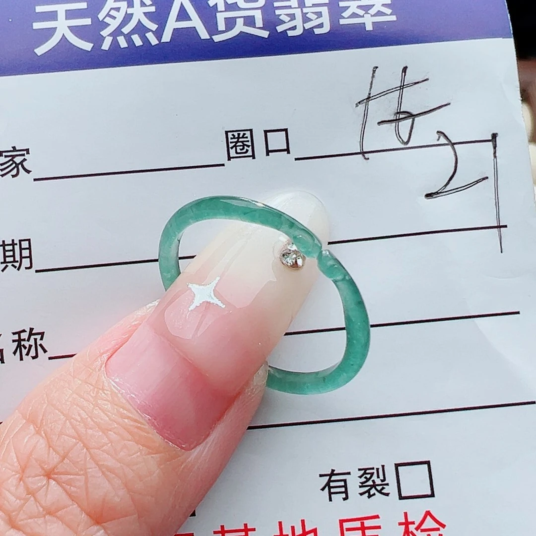未镶嵌戒指翡翠戒指