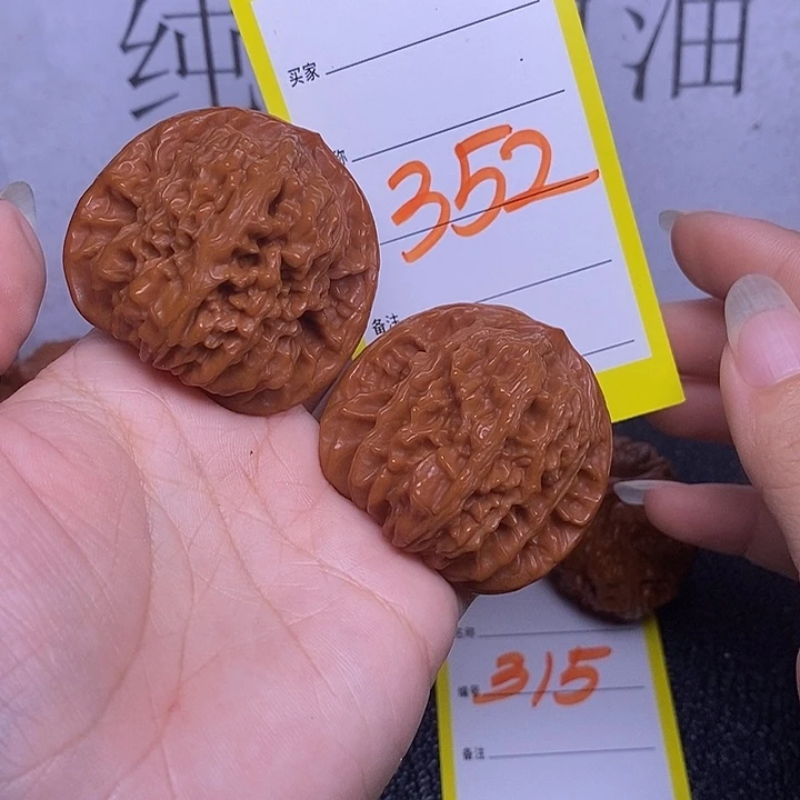 把件文玩核桃352/43四座楼