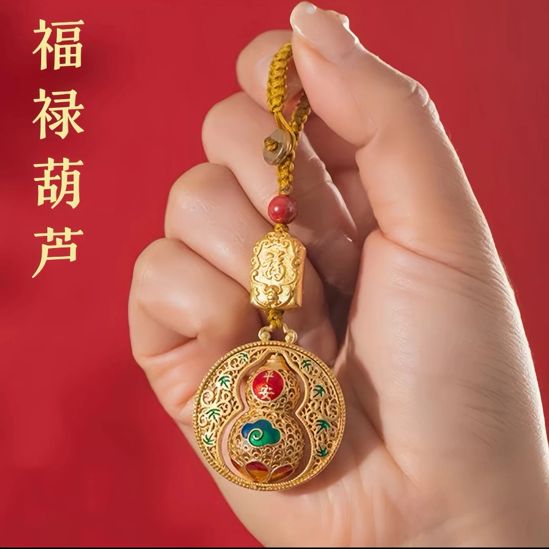 【老师推荐】2025年新款 福禄葫芦 挂饰  金色 钥匙扣  驾车用品