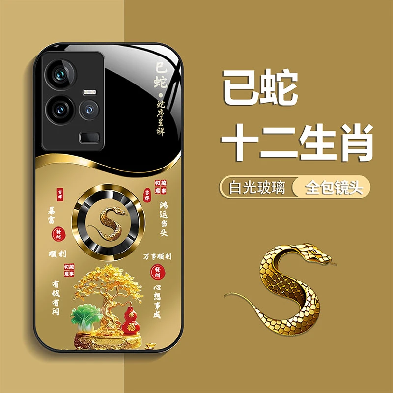 适用【iQOO11】手机壳轻奢生肖定制福禄树防摔保护套