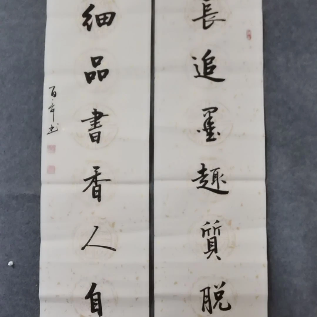 书法书法作品书法作品