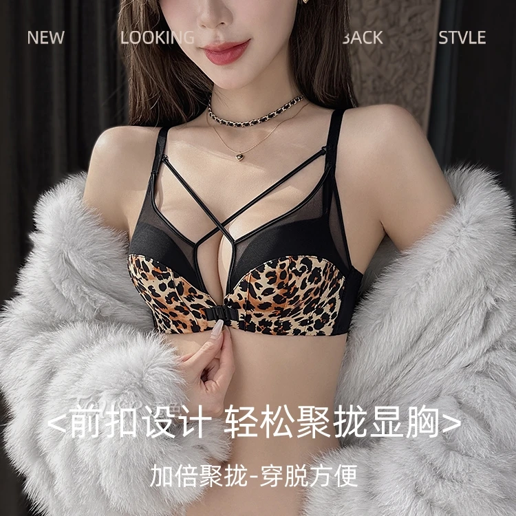 前扣内衣少女小胸聚拢显大防下垂收副乳无痕性感豹纹文胸内裤套装