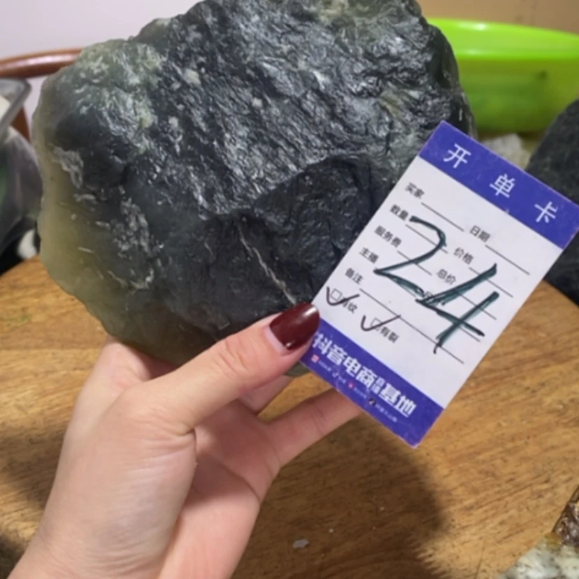 【闪购商品】蛇纹石玉珠宝奇石未镶嵌