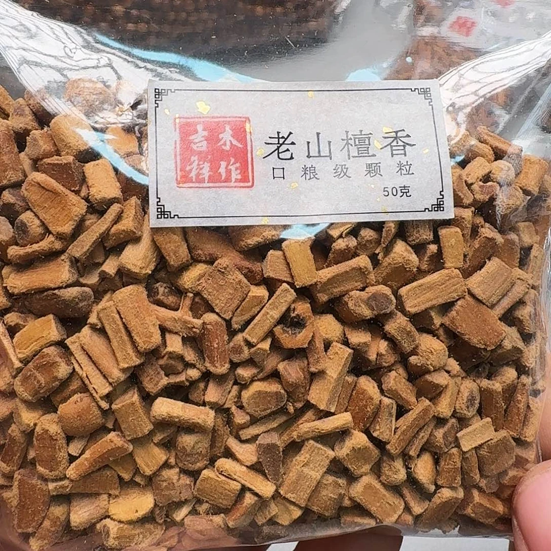 檀香木手串/手链迈索尔口粮级颗粒50克